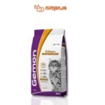 GEMON Thức Ăn Hạt Cho Mèo Con Vị Gà & Cơm