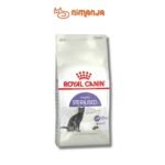 Hạt cho mèo triệt sản trên 12 tháng tuổi 2kg